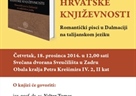 Promocija knjige